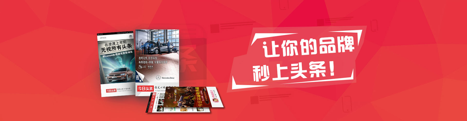 瑞丽信息流投放