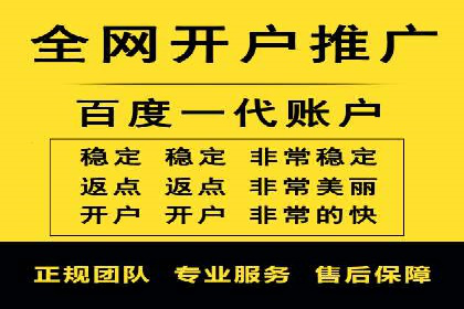 百度竞价托管实战案例分享